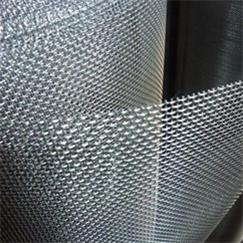 Stainless Steel Twill Woven Mesh